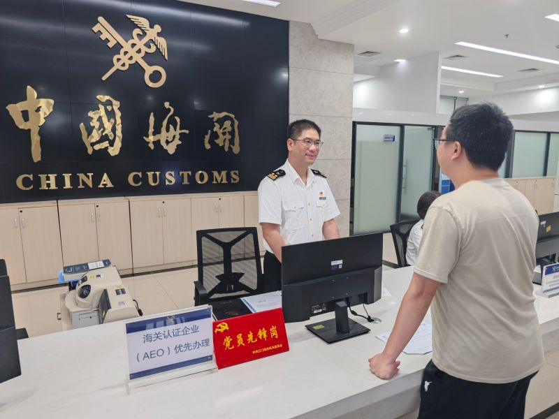 全国首批AEO“认证企业”出炉 江门海关以信用新政激活外贸新动能