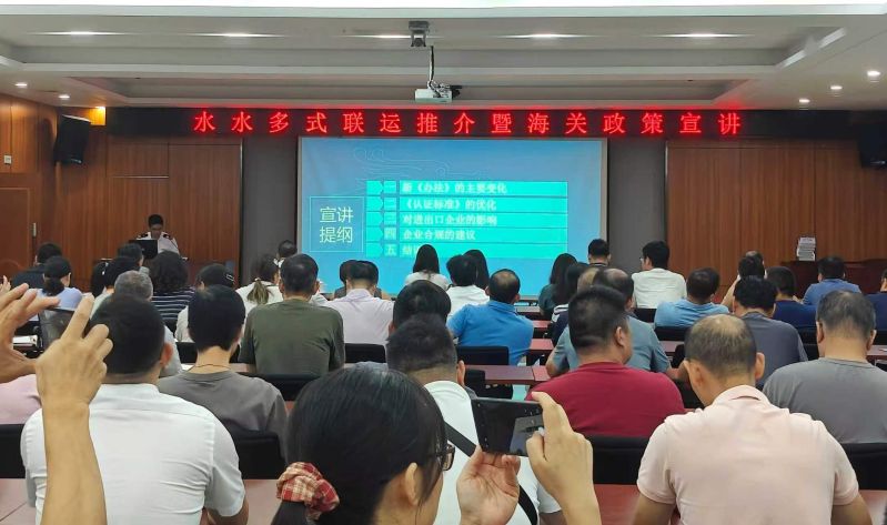 图为：江门海关所属外海海关举办政策宣讲会。江关宣 摄