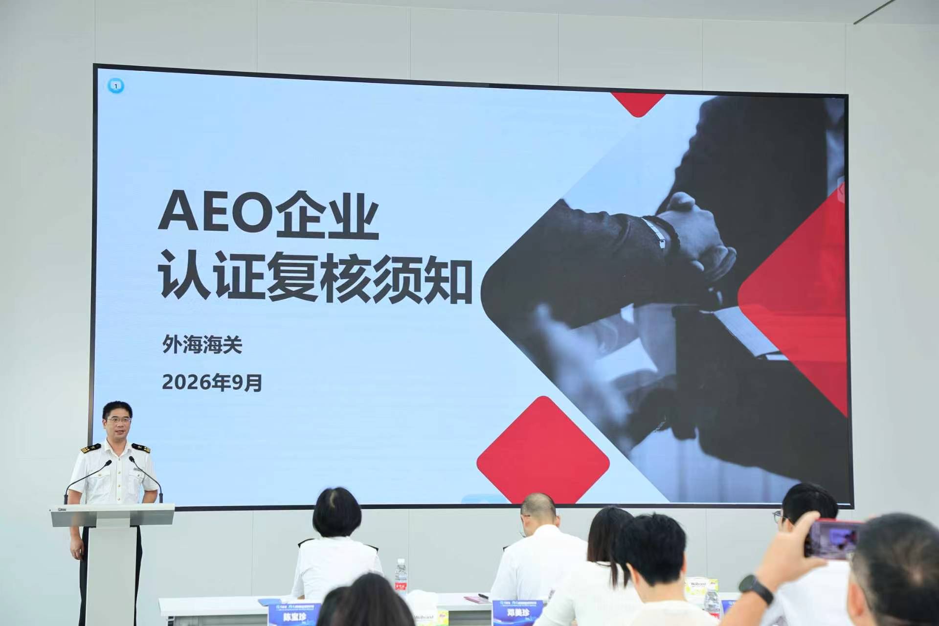 江门海关开展“诚信兴商宣传月”系列活动 信用赋能优化外贸营商环境