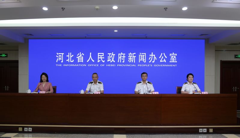 2026年上半年河北省外贸进出口情况新闻发布会